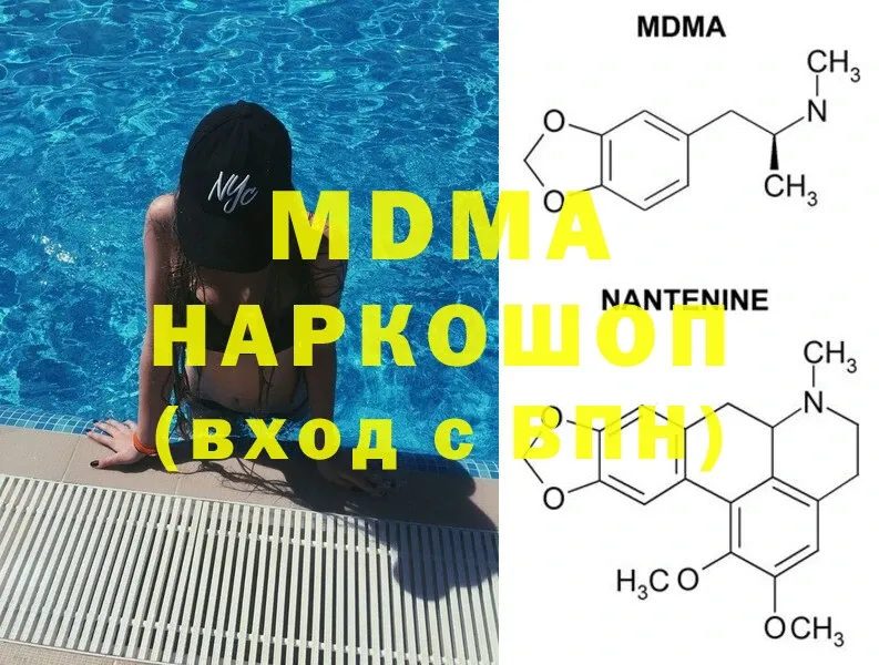 hydra вход  Вытегра  MDMA кристаллы 