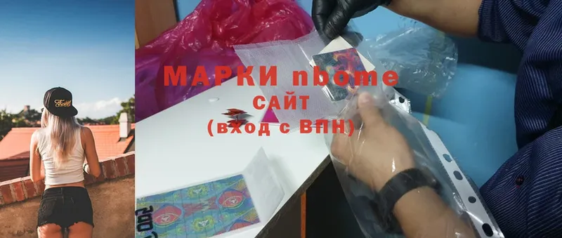 где продают наркотики  Вытегра  Наркотические марки 1,8мг 